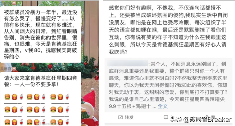 肯德基营销案例（肯德基）