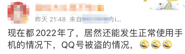 QQ安全中心的动态验证码获取的方法，qq安全中心验证结果（大家都说自己Q号被盗）