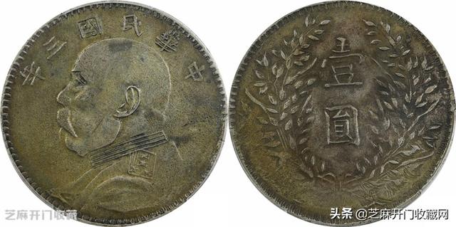 今日银元最新价格表，1874鹰洋银元价格表（银元袁大头值多少钱）