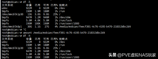 红米2刷Mobian体验原生Linux及软件问题处理「 手机刷LINUX系列」