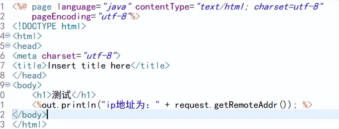 jsp注释方法_jsp调用Java中的一个方法