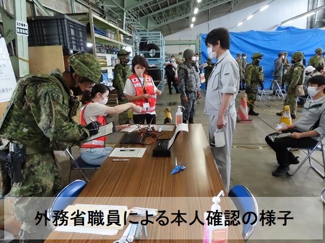 中国从日本撤侨，中国撤侨日本人（台媒称为了“台湾有事”）