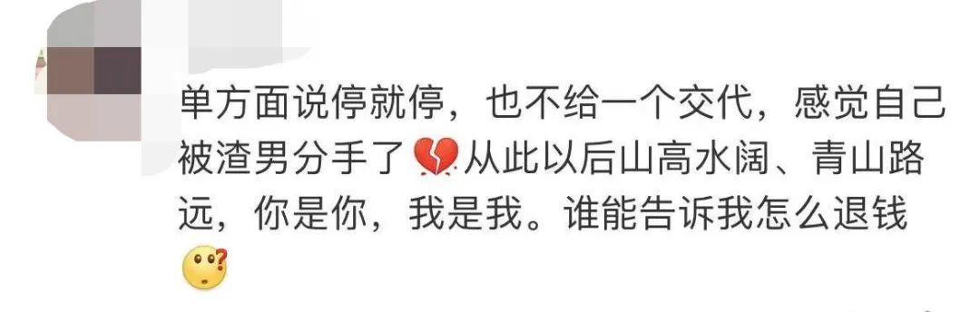 取消相互宝(相互宝如何取消)