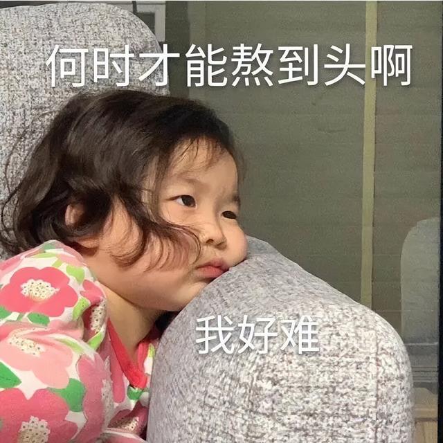 逗人开心的图片，高级文案幽默笑死人（一期看完就会开心的图片）