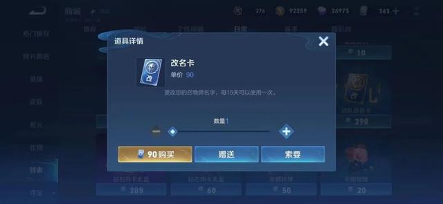 淘宝更改账号名功能即将上线，淘宝账号什么时候可以改名（淘宝能改名了，我要重新做人了）