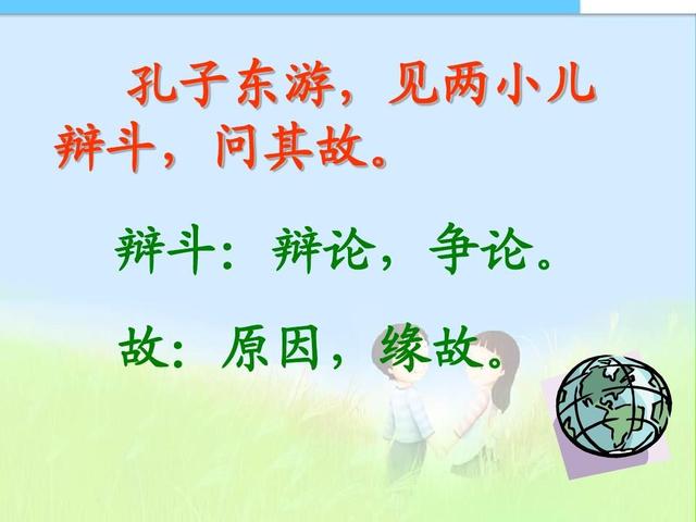 曼德拉效应十大真实事件，10大曼德拉效应事件（“斯人”还是“是人”）