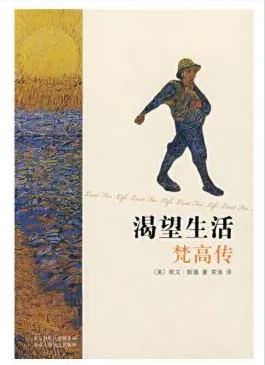 名人传记书籍排行榜前十名，名人传记推荐排行榜（这5本豆瓣9.0+的传记）