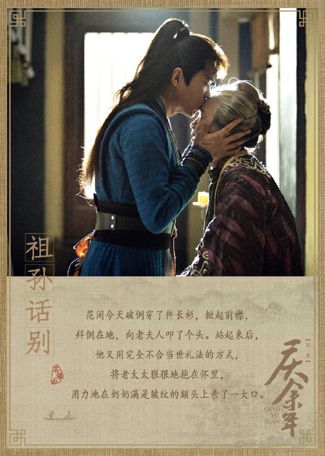 鸿胪寺庆余年，《庆余年2》将于5.10开拍