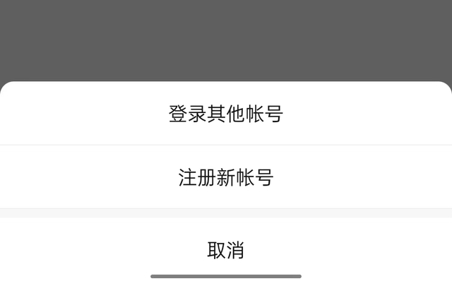 微信帐号怎么找回，如何找回自己的微信号（这几点你需要注意）