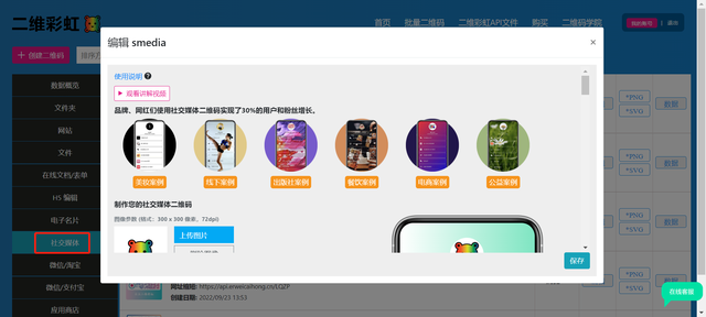 微信公众号二维码在哪里看，微信公众平台二维码在哪里（如何展示在一个二维码中）