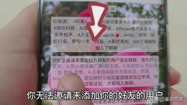 微信如何解散群，按一下就能识别好友是否把你删了