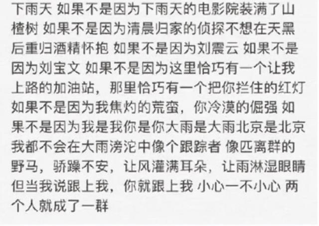 唐艺昕前男友，唐艺昕前男友是谁（\