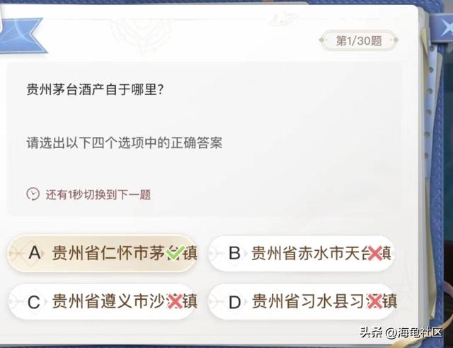 最大的海湾在哪里，中国最大的海湾在哪里（巽风答题正确答案整理）