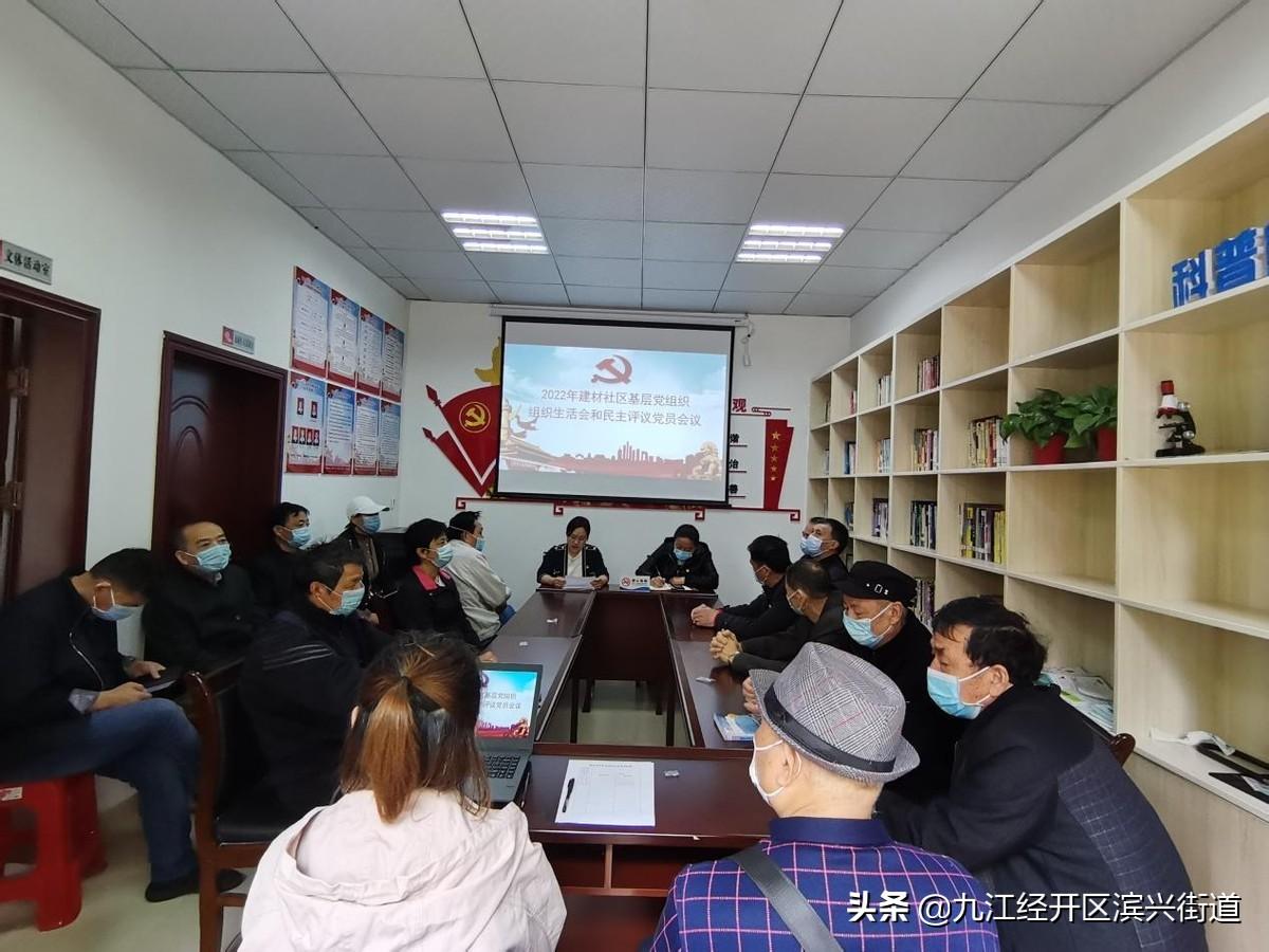 社區組織生活會發言稿（組織專題生活會發言稿）