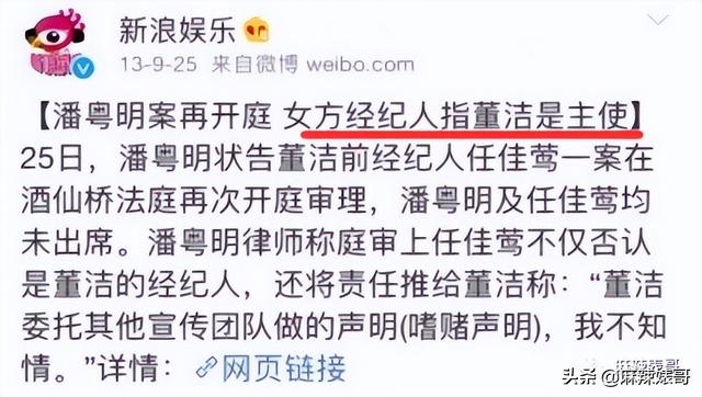 潘粤明年轻时的民国戏，十年前董洁王大治的瓜