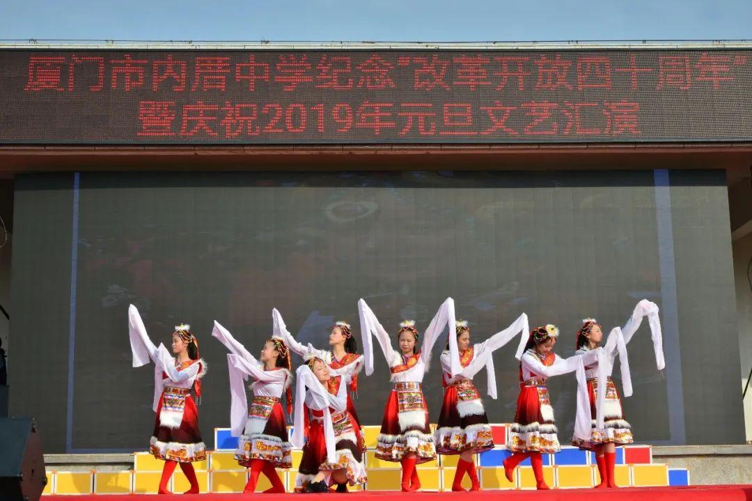 厦门市内厝中学(厦门市内厝中学校徽)