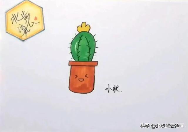 画鱼的图片简单又好看，怎样画鱼比较简单（儿童简笔画教程：仙人掌）