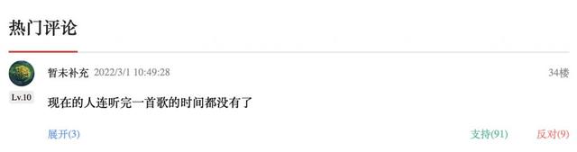 网易云怎么调倍速，网易云音乐怎么调均衡器（网易云音乐新增“倍速播放”功能）