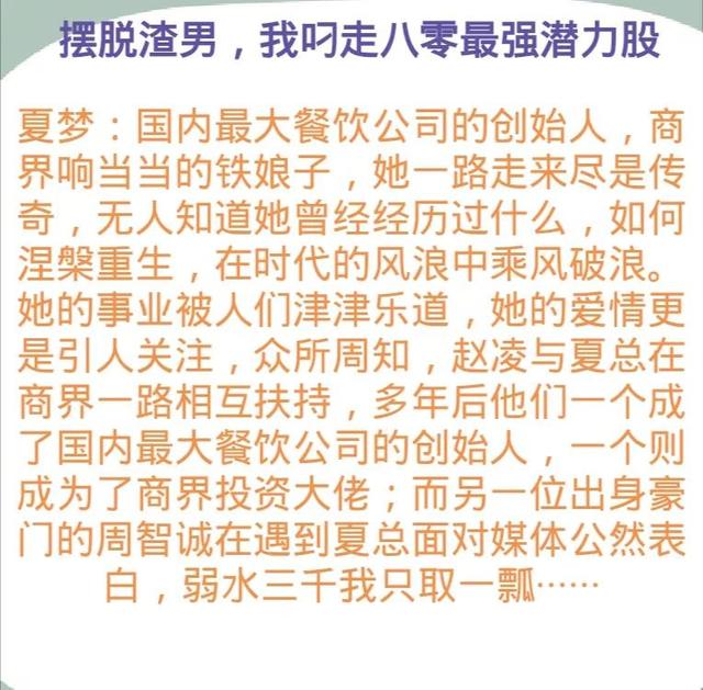 穿越80年代小说，穿越重生八零年代文（推荐十本八十年代的年代文）