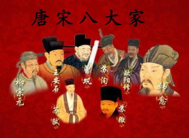 唐宋八大家为什么没有李白，李白为什么不是唐宋八大家（中国文学的“唐宋八大家”中为什么没有大诗人李白和杜甫）