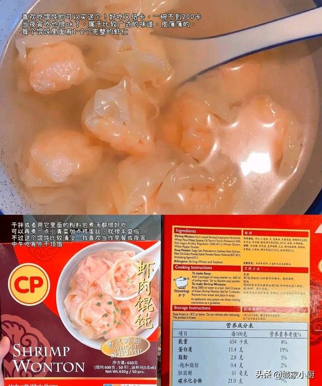 减肥期间最顶饿的食物排行，吃什么不容易胖还能减肥（低卡减脂主食合集）