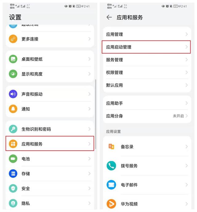 华为电池容量在哪查询，华为手机电池容量在哪看（华为升级鸿蒙系统后耗电太快怎么办）