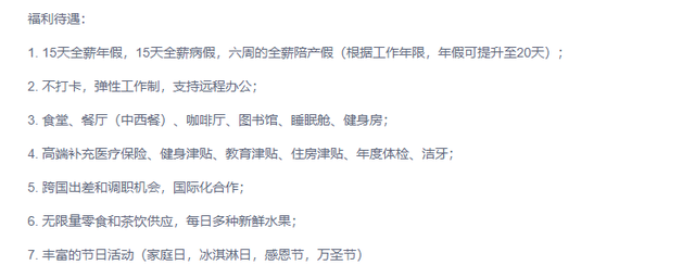 面试需要准备什么东西，面试需要带什么东西（面试前需要准备事项）