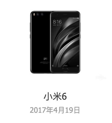 小米2a和2s哪个好，小米2a和2s哪个好点（小米12发布前）