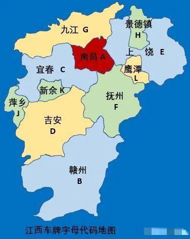 各个地方的车牌照，全国34个省市区内地市车牌字母地图集