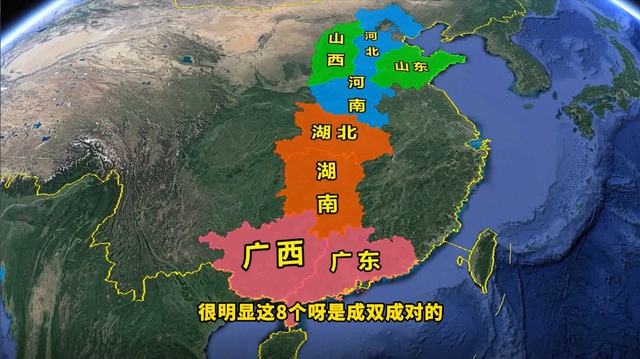 重庆名字的由来，重庆名字的由来简介（你的家乡名字是怎么来的）