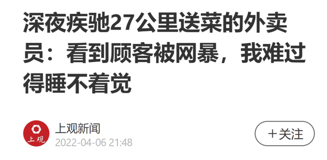 于谦的父亲王老爷子，于谦的父亲于大善人（你凭什么花钱践踏他的尊严）