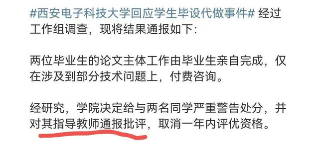 卢姓女孩起名大全2022，卢姓女孩起名（还没答辩的学生脸都绿了）