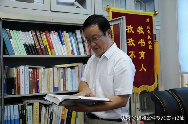 知名宪法学者，法学院里的“国家级教学名师”