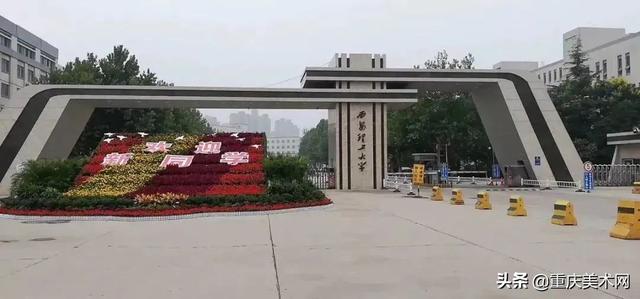 设计专业大学世界排名，全世界艺术类院校排名（这8所是设计类宝藏级大学）