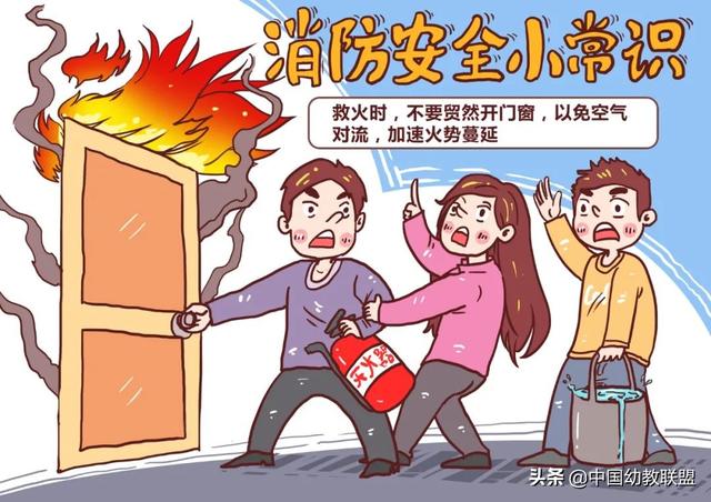 幼儿园安全教育内容100条，幼儿园安全教育（幼儿园一定要教给孩子的安全知识）