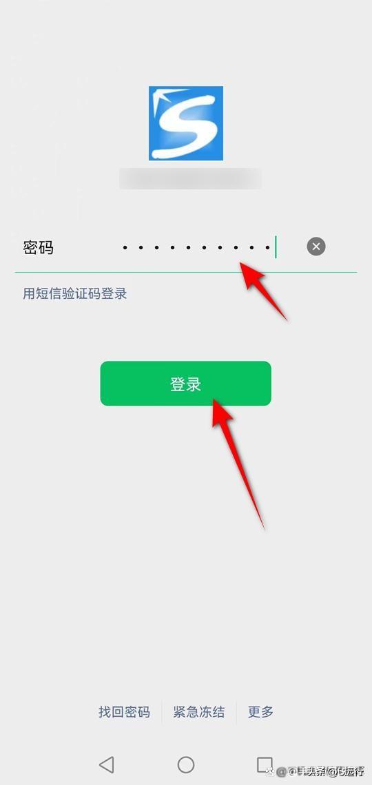 微信如何查看冻结帐号，怎样查询微信账号是否冻结（教你怎么冻结与解冻微信号）