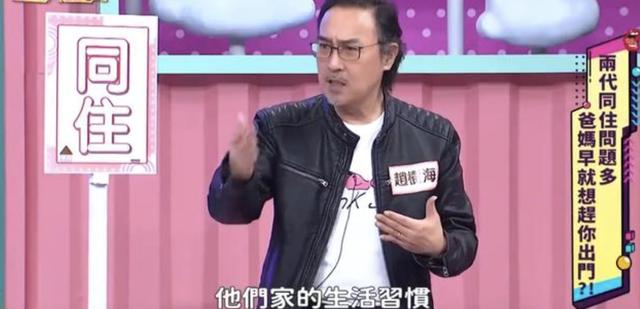 赵又廷之父赵树海：成名背后有幸福有眼泪，对儿媳高圆圆严格要求