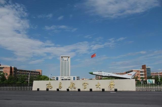 南昌航空航天大学，南昌航空航天大学官网首页（“双非”航空大学）