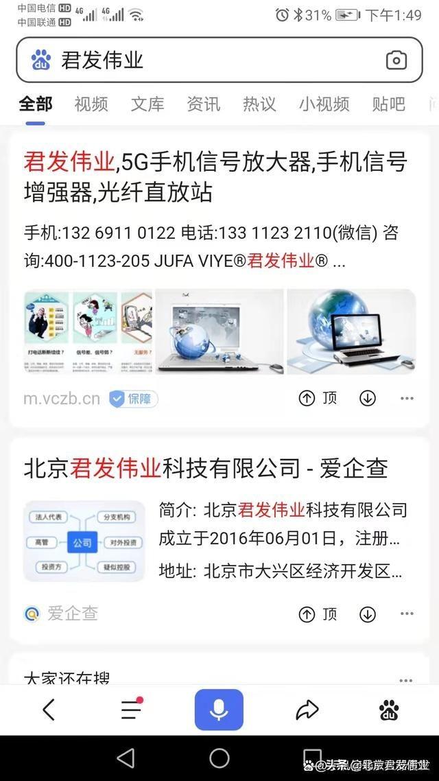 手机充电断断续续的是怎么回事，为什么手机充电时会断断续续（手机信号断断续续打电话听不清怎么办）