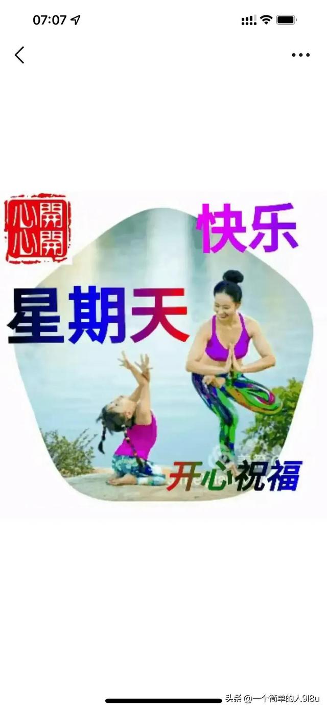 03年属什么生肖，03年属什么（2023年04月03日）