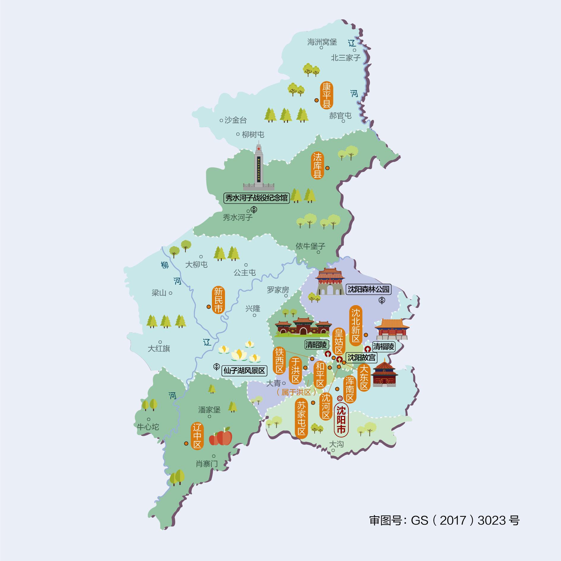 辽宁地图高清版大图(高德地图怎么添加地址定位)插图(12)