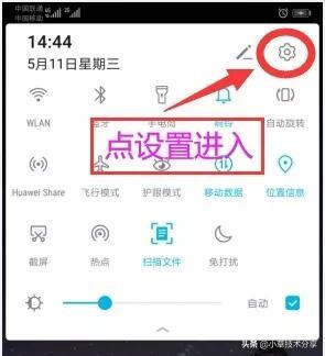 荣耀手机怎么录屏，荣耀手机怎么录屏快捷键（荣耀7x手机屏幕录制功能不见了怎么办）