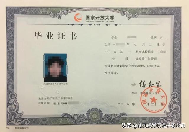 成人本科函授什么意思，函授成人高考是什么意思（成人学历有用吗）