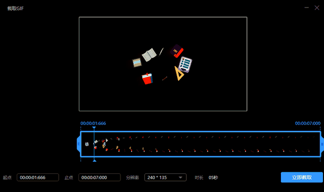 如何将视频转成GIF动图，如何把视频转化为gif动图（教你3个超好用的方法）