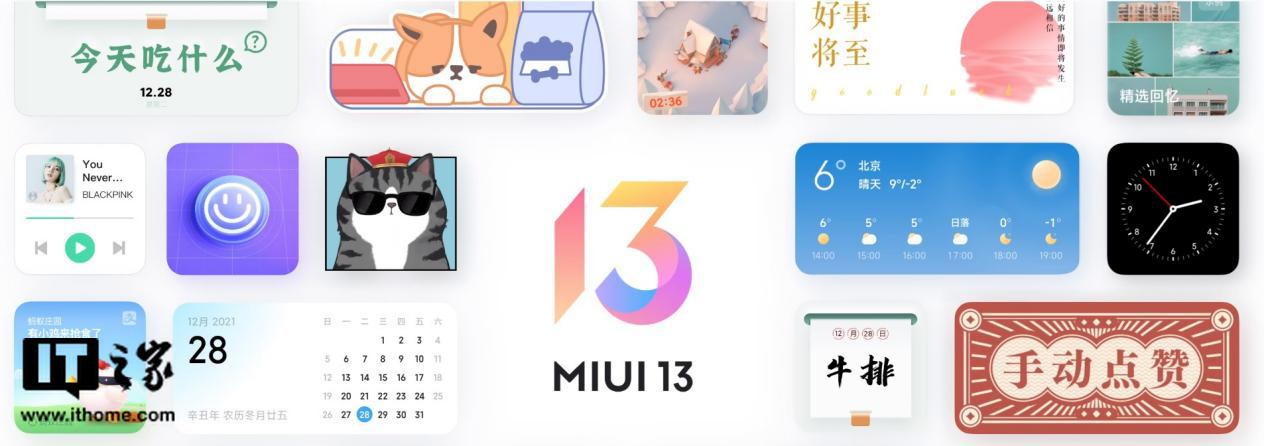 小米手机快应用在哪里 怎么样把快应用放到桌面，小米手机快应用在哪里（系统体验评测：这才是）