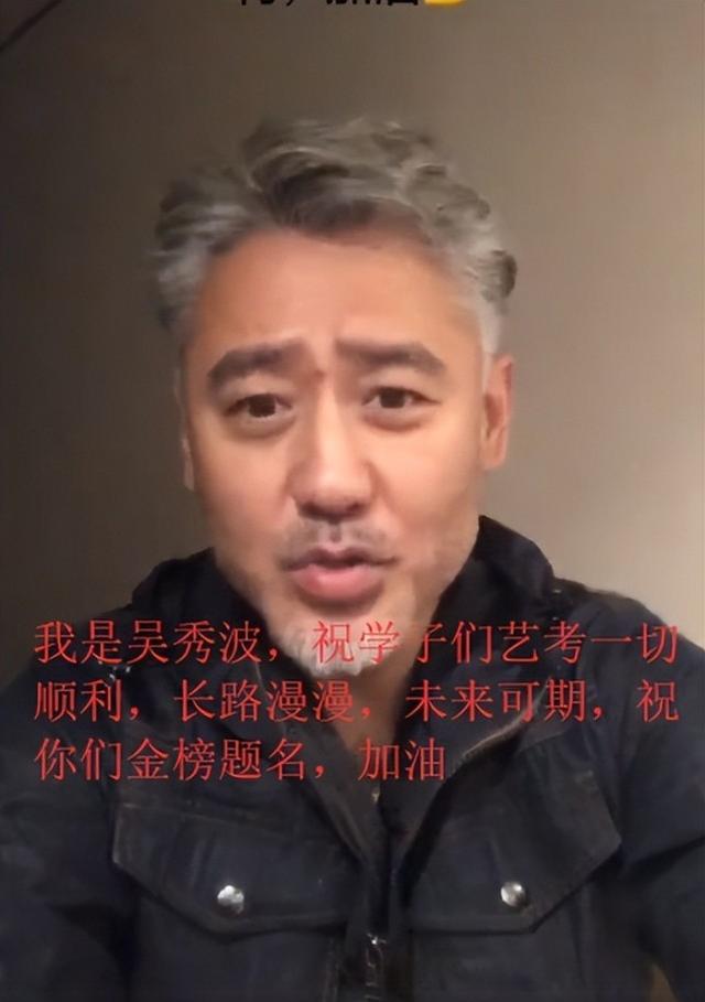 从雅痞大叔到永久退圈，吴秀波跌落神坛，揭露了人性的黑暗面