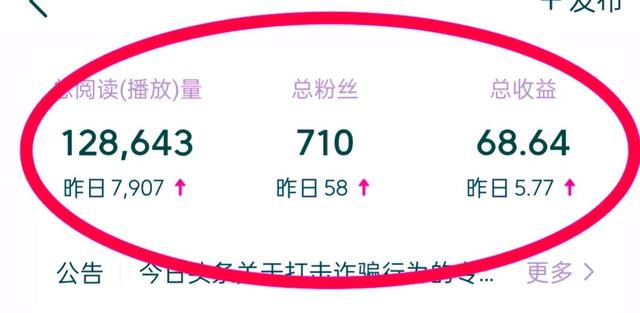 如何入门自媒体赚钱，如何入门自媒体赚钱呢？
