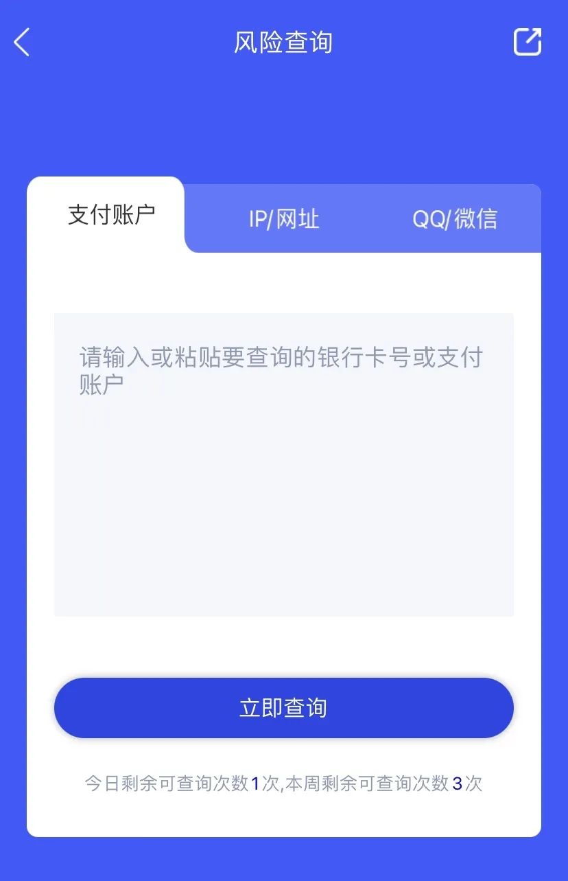 免费领流量的软件(在哪可以领免费的流量)