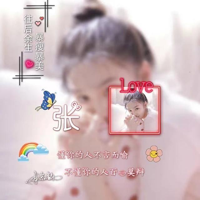 唯美的个性签名，唯美的个性签名简短的（新款50张唯美照片文艺签名头像）