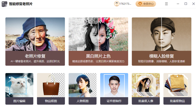 feem，feem安卓（这10款windows必备黑科技软件）